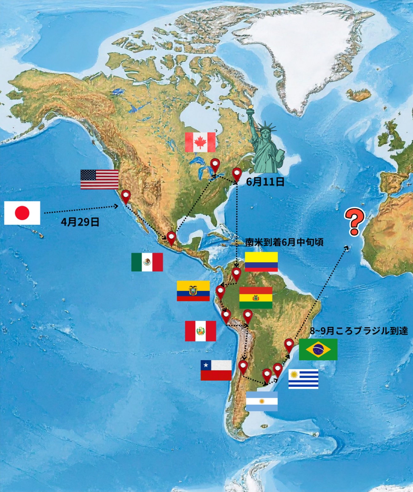 11ヵ国ルートマップ