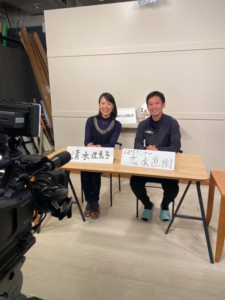 【YouTubeでも公開！】J:COM神戸人図鑑 １９０人目『GPSランナー』
