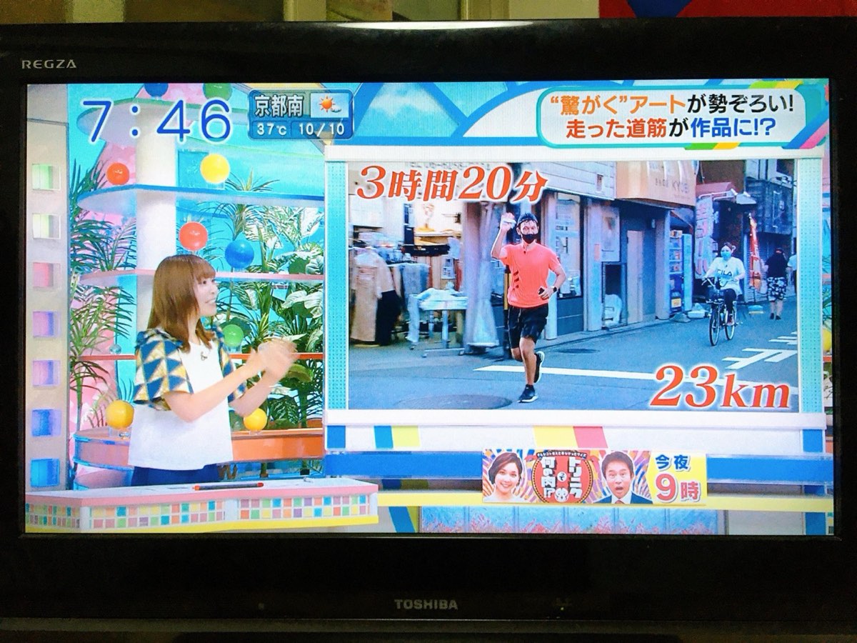 ABC『おはよう朝日です』に出演しました！（8.25放送）