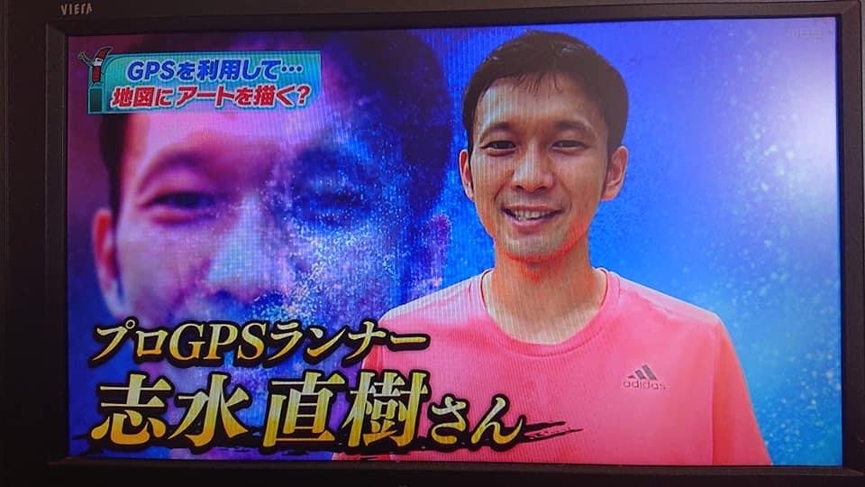 MBS『ちちんぷいぷい』に出演しました！（8.10放送）