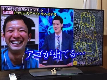 テレビ朝日『100時間後』に出演しました！（10.17放送）