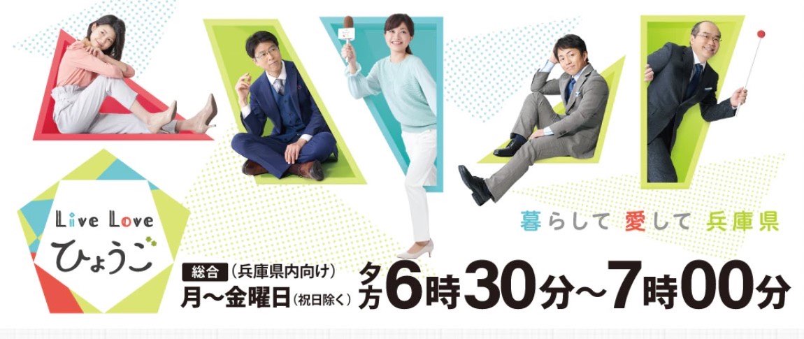 NHK2番組に出演しました！公式動画あり！（9.28と9.29出演）