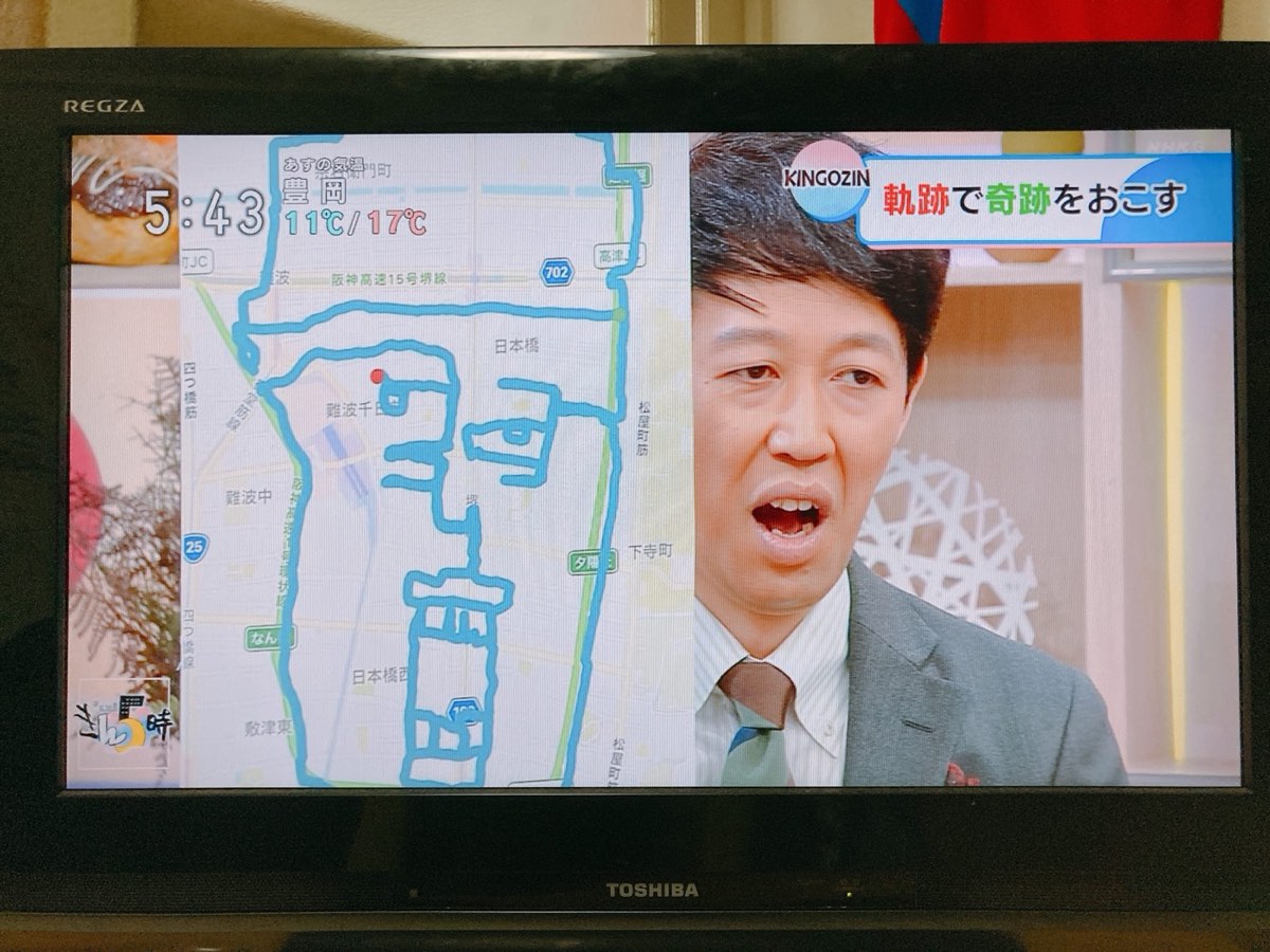 【小藪千豊を描く！】NHKニュース「きん5時」出演（10.22）