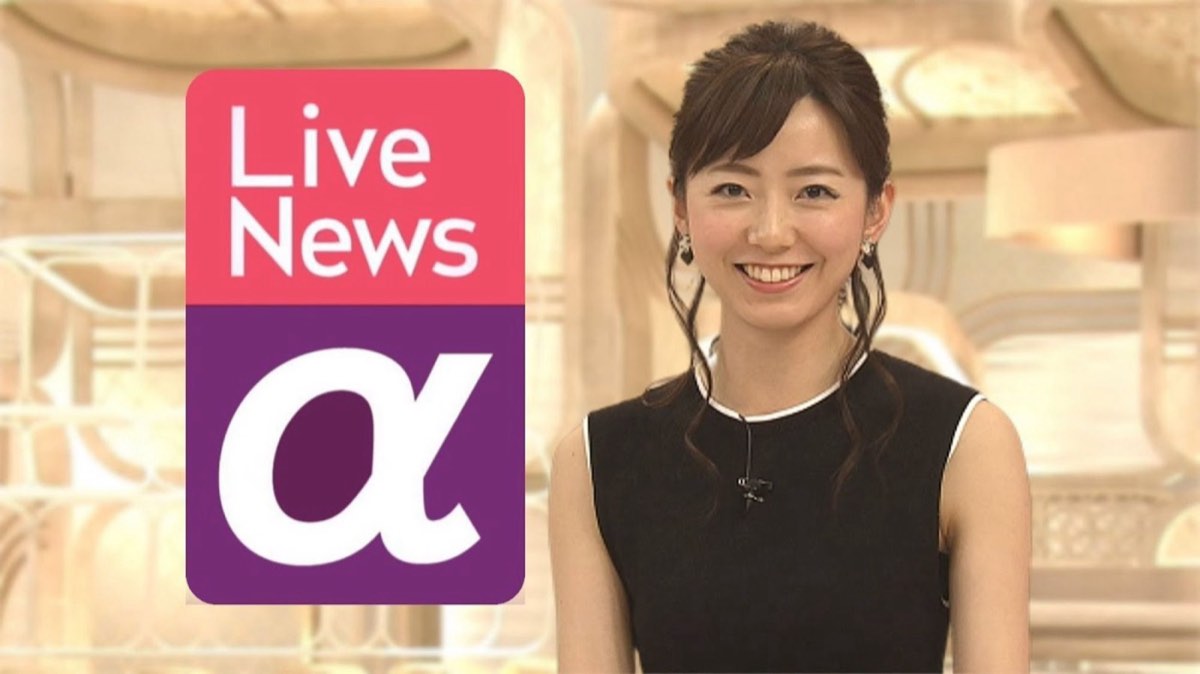 【SDGs特集！】フジテレビ『Live News α』（1/11放送）