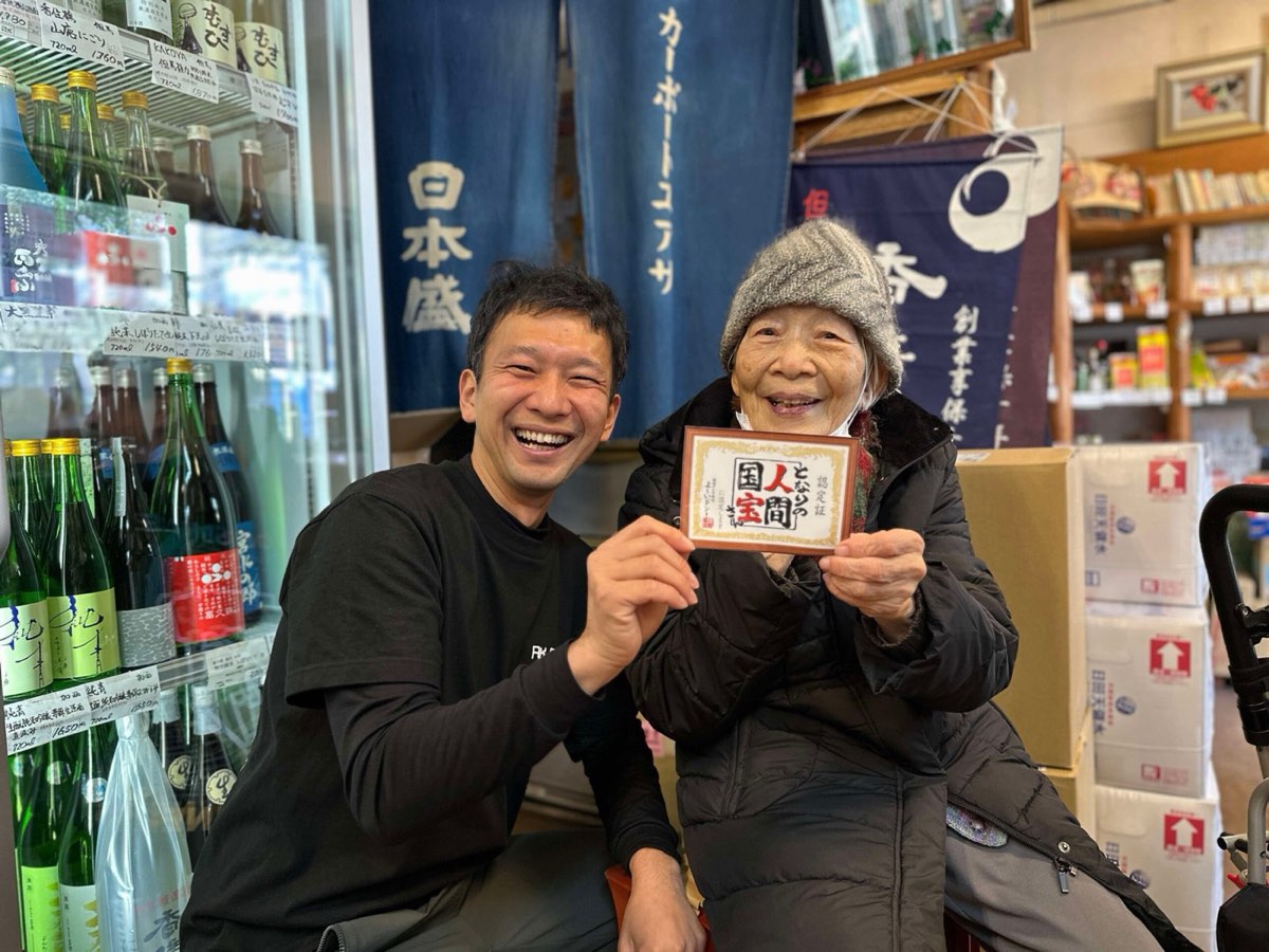 【メディア出演】関西テレビ「よ～いドン！」出演。”となりの人間国宝さん”に認定されました！（1月31日）