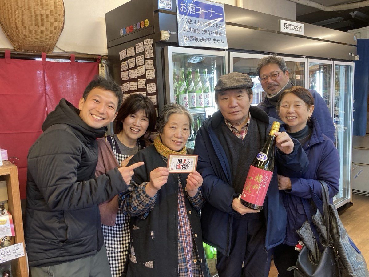 【メディア出演】関西テレビ「よ~いドン!」出演。”となりの人間国宝さん”に認定されました!(1月31日) 写真5