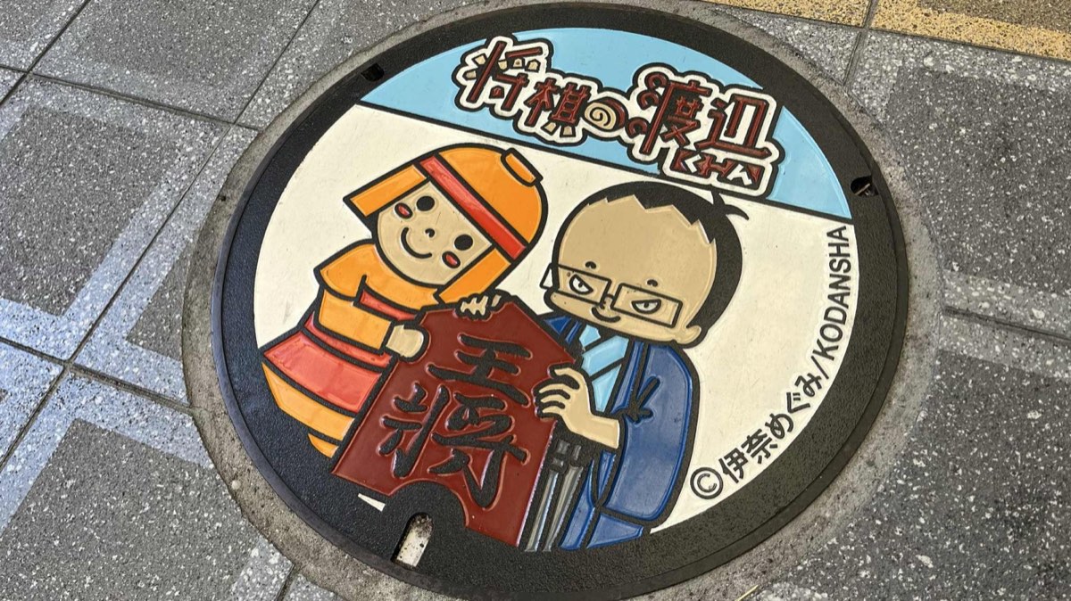 【イベント】阪急阪神不動産とコラボ企画「アートウォーク」（11月24日）